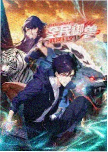 光头强 - 熊出没之神奇宝物