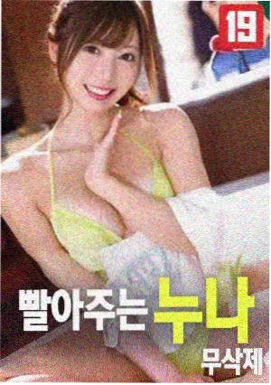 熊出没神奇宝物 剧照3
